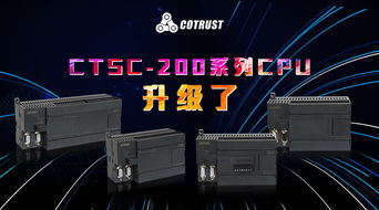 合信自動(dòng)化推出工業(yè)4.0控制與聯(lián)網(wǎng)解決方案，助力智能制造升級(jí)