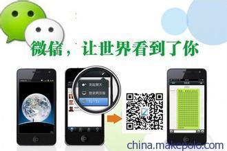 供應(yīng)西安微信營(yíng)銷系統(tǒng) 專業(yè)廠家與價(jià)格解析——廣州五易時(shí)代網(wǎng)絡(luò)技術(shù)服務(wù)